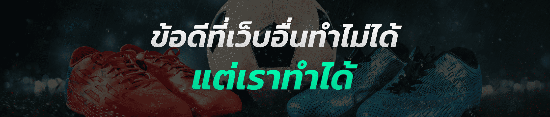 รูป cover หน้าแนะนำผู้ใช้